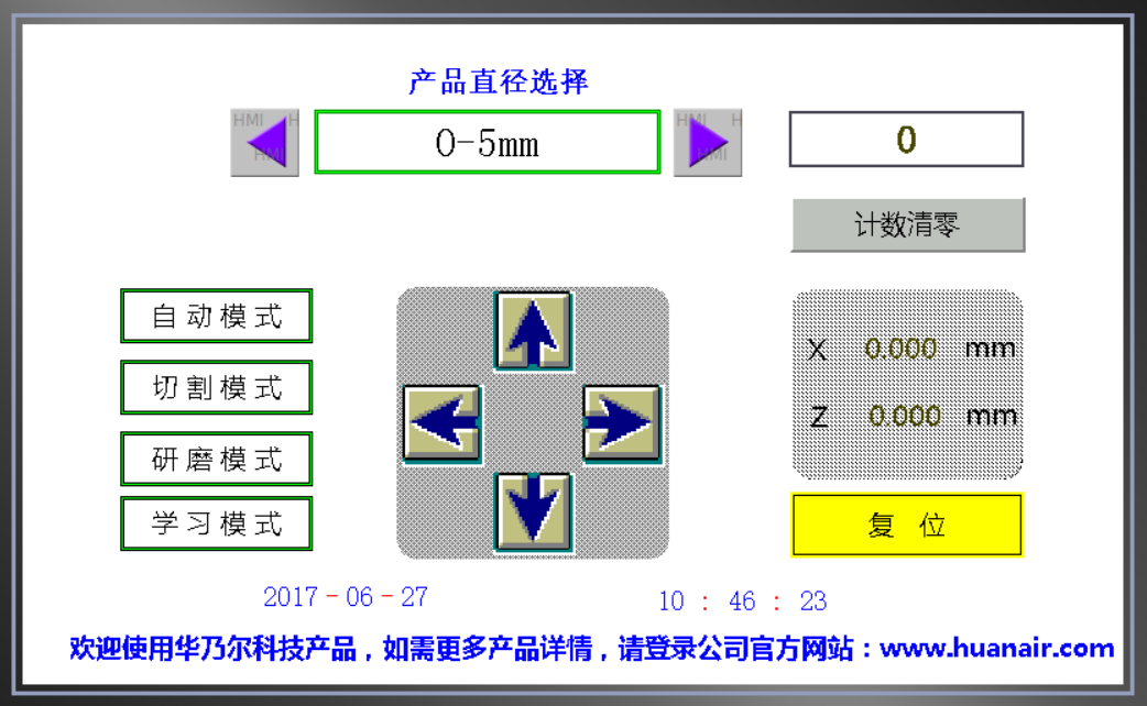 TCM3000全自动端子截面分析仪