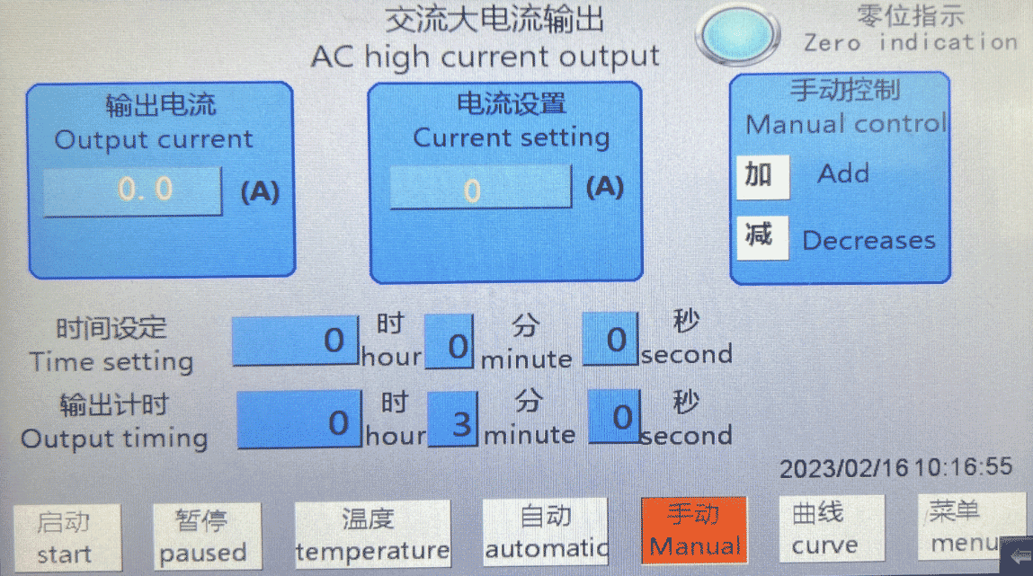 电压降温升测试一体机HN-3005DC-TC